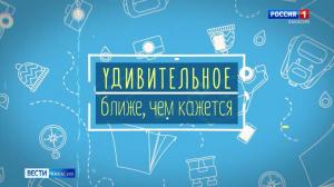 Фильм о развитии туризма в Хакасии – завтра на телеканале «Россия 24»