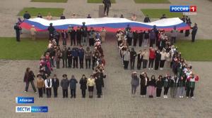 Сегодня - День воссоединения новых регионов с Россией 