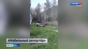 Ответ на сообщение в рубрику «Мобильный репортёр» из Черёмушек