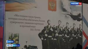 700 срочников из Хакасии пополнят ряды Вооружённых сил этой осенью