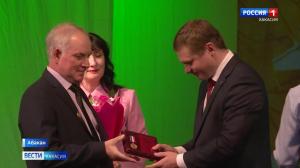 Педагогов со всей республики чествовали в канун Дня учителя