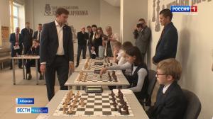 В Абакане открылся шахматный клуб имени Сергея Карякина