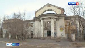 Вторую жизнь получит бывший Дворец пионеров в Черногорске 