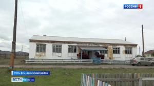 В селе Усть-Есь приостановлена работа ДК