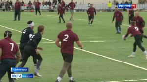 В Саяногорске открыли первое в Хакасии поле для регби