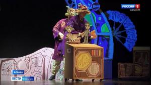 В Абакане с гастролями побывал театр кукол из Горловки ДНР 