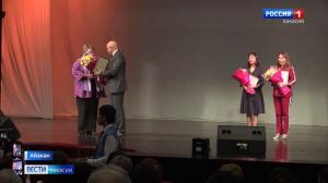 В Абакане состоялось торжество в честь 80-летия Национальной гимназии