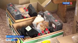 Жители Кызласа собрали посылки на СВО