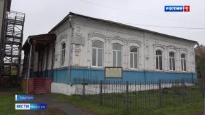 Таштыпский краеведческий музей получил грант