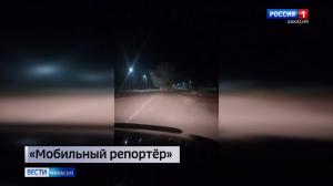 «Мобильный репортёр»: посёлок Уйбат утопает во тьме