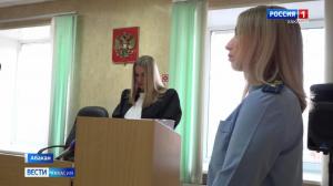 Абаканский суд вынес решение по делу о мошенничестве