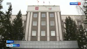 Хакасия берет новый кредит 