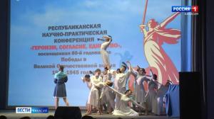 Сохранение исторической памяти – тема конференции в ХГУ