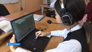 Кабинет хакасского языка Бутрахтинской СОШ оснащён новой техникой