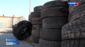 Где в Хакасии утилизируют автомобильные шины?