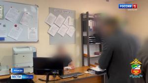 За продажу документов – ограничение свободы и штраф