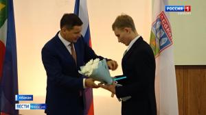 В Абакане вручили именные стипендии главы города