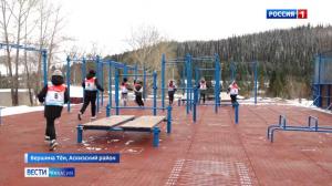 В Вершине Тёи открыли «умную» спортивную площадку