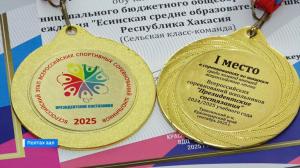 Школьники с.Полтаково заняли 1 место по шашкам на президентских состязаниях