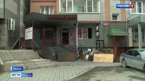 В офисе Народного фронта в Абакане начался ремонт 