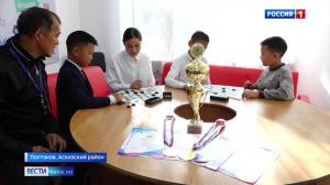 Школьники аала Полтаков Аскизского района – лучшие в стране по шашкам