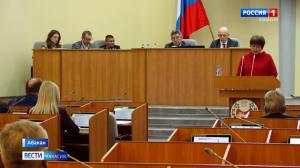 Ряд социально-значимых законов приняли сегодня на сессии Верховного Совета 