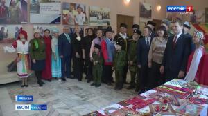 В Абакане прошел концерт ко Дню народного единства