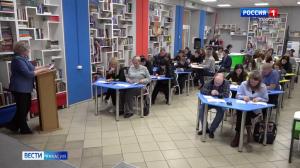 Хакасия пишет «Большой этнографический диктант»