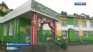 В селе Арбаты открыли новую школу