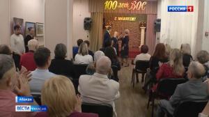 Всероссийскому обществу слепых – 100 лет!