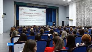 Участники XIII международной конференции обсудили актуальные вопросы педагоги и психологии 