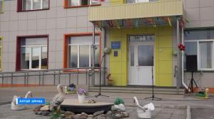 В с. Кайбалы Алтайского района открыли детсад «Солнышко» после капитального ремонта