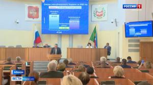 В Верховном Совете прошли публичные слушания по бюджету