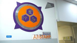 Центр одарённых детей «Альтаир»  собрал юных борцов Хакасии