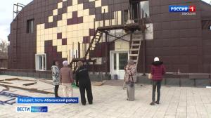 ДК в Расцвете не могут сдать в эксплуатацию. В чем причина?