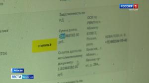 Миллиард долгов по алиментам – миф или реальность?