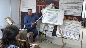 Азых чоохтазыг. Курсы чатхана