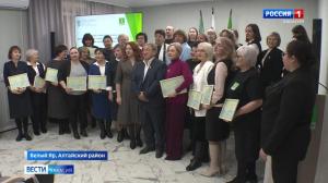В Белом Яре вручили удостоверения педагогам, прошедшим курсы в институте имени В.С. Леднёва 