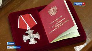 Семьям бойцов, погибших в ходе спецоперации, вручили ордена Мужества 