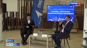 В Абакане прошла «Выставка профессий»