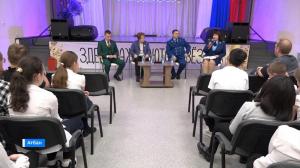 Ученикам школы для слабовидящих напомнили об их правах