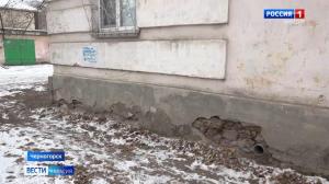 Обрушение в подвале жилого дома в Черногорске устранят, людей расселять не будут