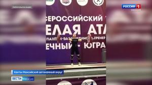 Самому юному мастеру спорта по тяжелой атлетике Хакасии среди девушек – 17 лет