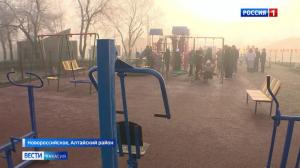 В Новороссийском - новая игровая площадка