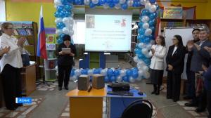  В Аскизском районе прошёл конкурс проектно-исследовательских работ им. Я.И.Сунчугашева