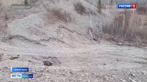 Свалку на окраине Саяногорска ликвидировали