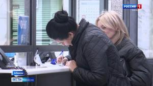 Осталось всего несколько дней, чтобы заплатить налоги