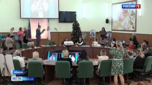 В администрации Абакана прошла встреча ко Дню матери