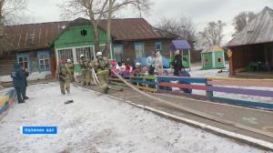 В дошкольных учреждениях Аскизского района проходит учебная эвакуация