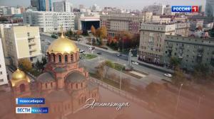 Жители Хакасии могут поддержать Новосибирск!